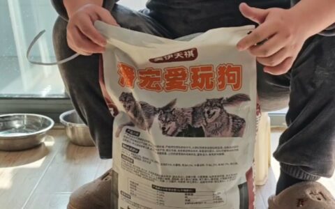 潘宏直播自曝狗粮成本解析，99 元十斤背后隐藏的价格真相