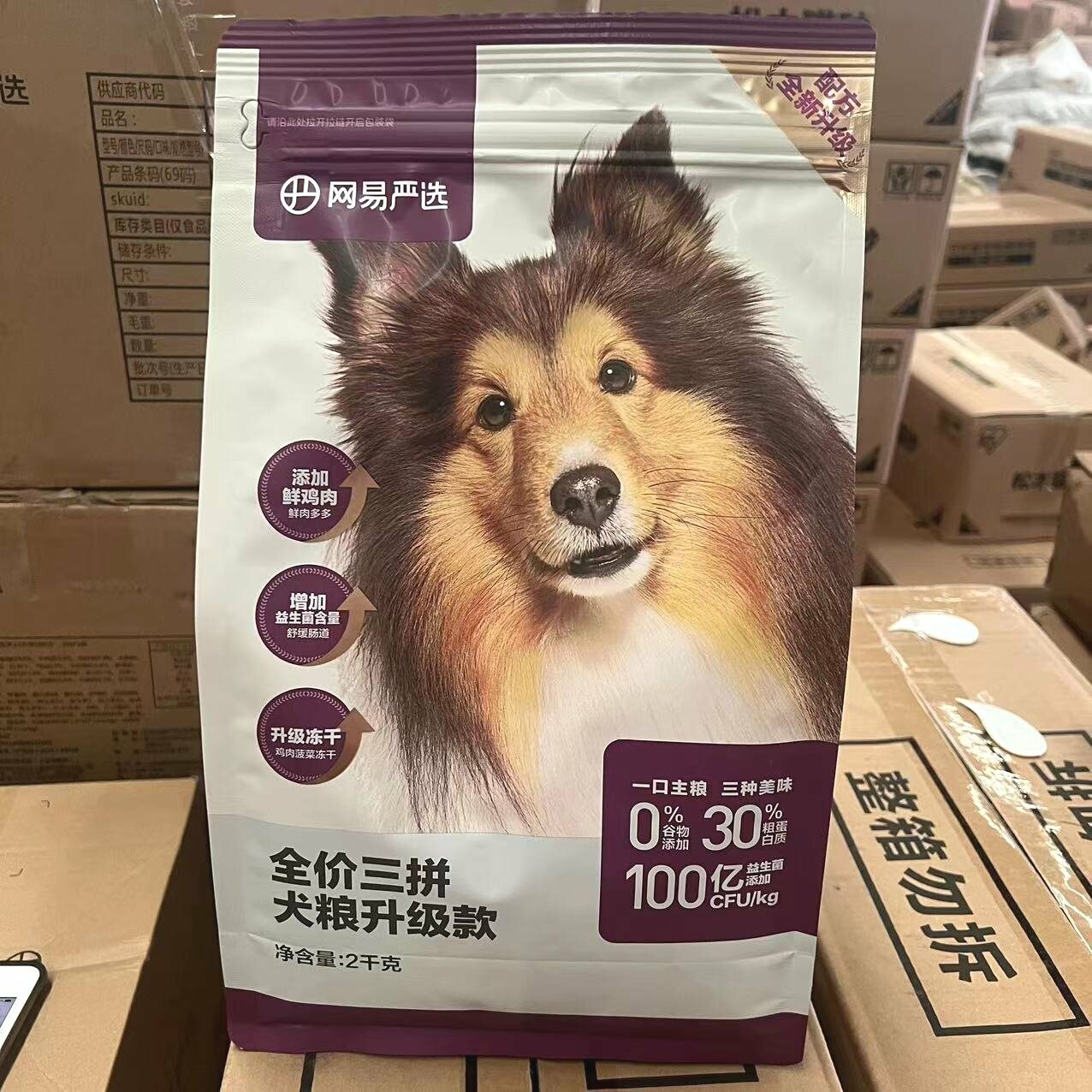 不同价格狗粮的原料大解析:十块到五十元之间的差异