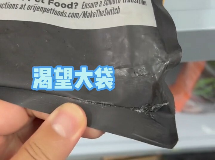 百利猫粮包装质量差?这些问题你必须知道