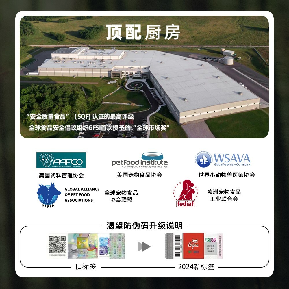 2025 高端猫粮推荐:渴望八重守护猫粮 90% 鲜肉含量解析