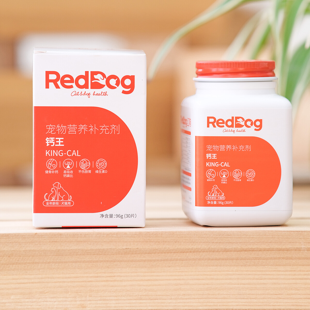 照料方法