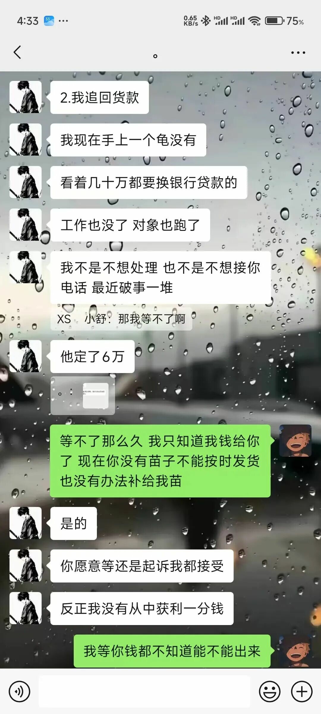 谁收钱 谁负责！你的上家跑不跑路和龟友无关！