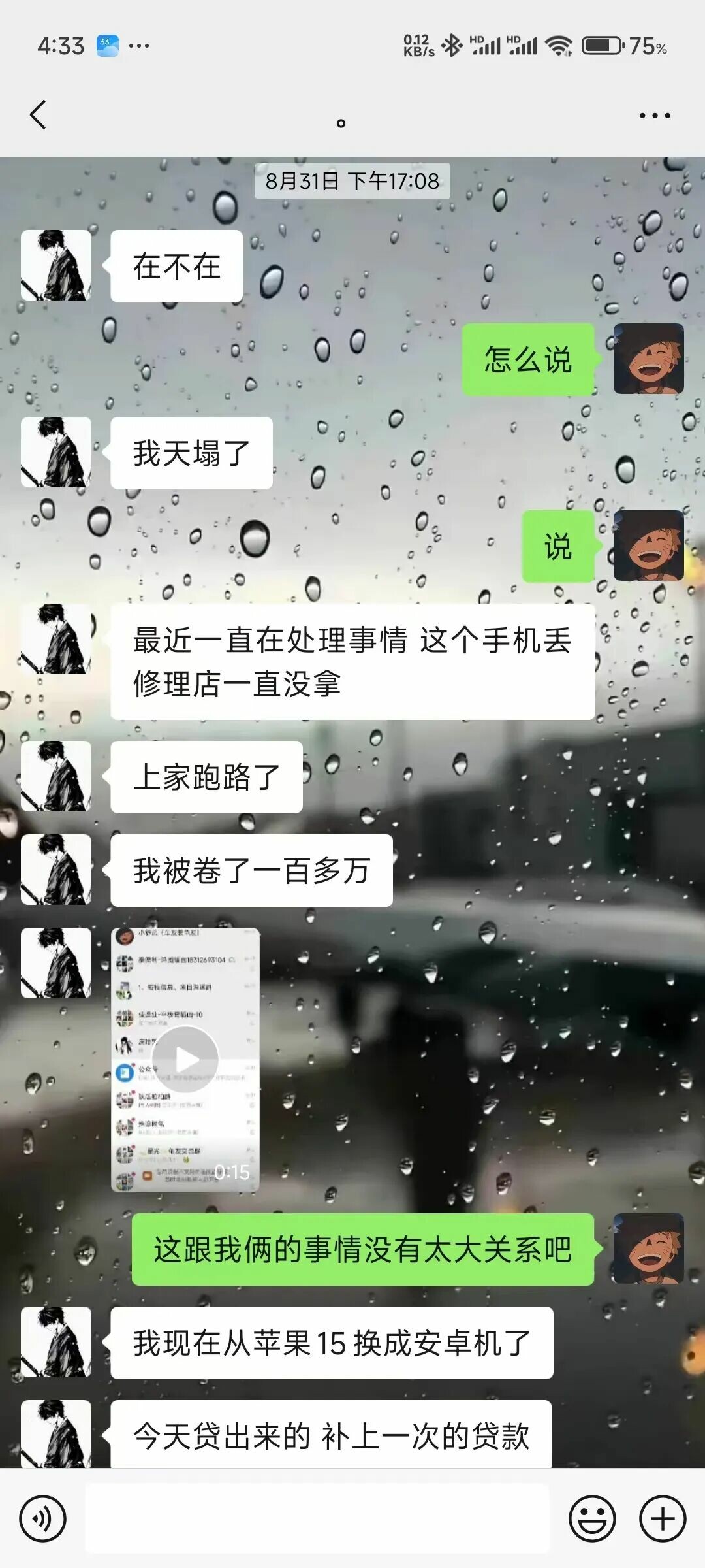谁收钱 谁负责!你的上家跑不跑路和龟友无关!