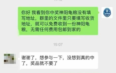 龟友联盟 2025.9.8