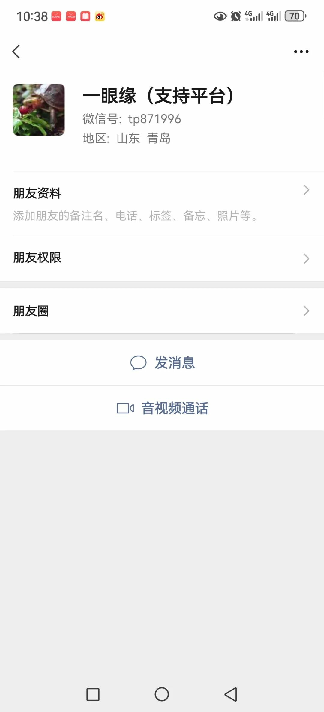 龟友联盟 2025.9.8