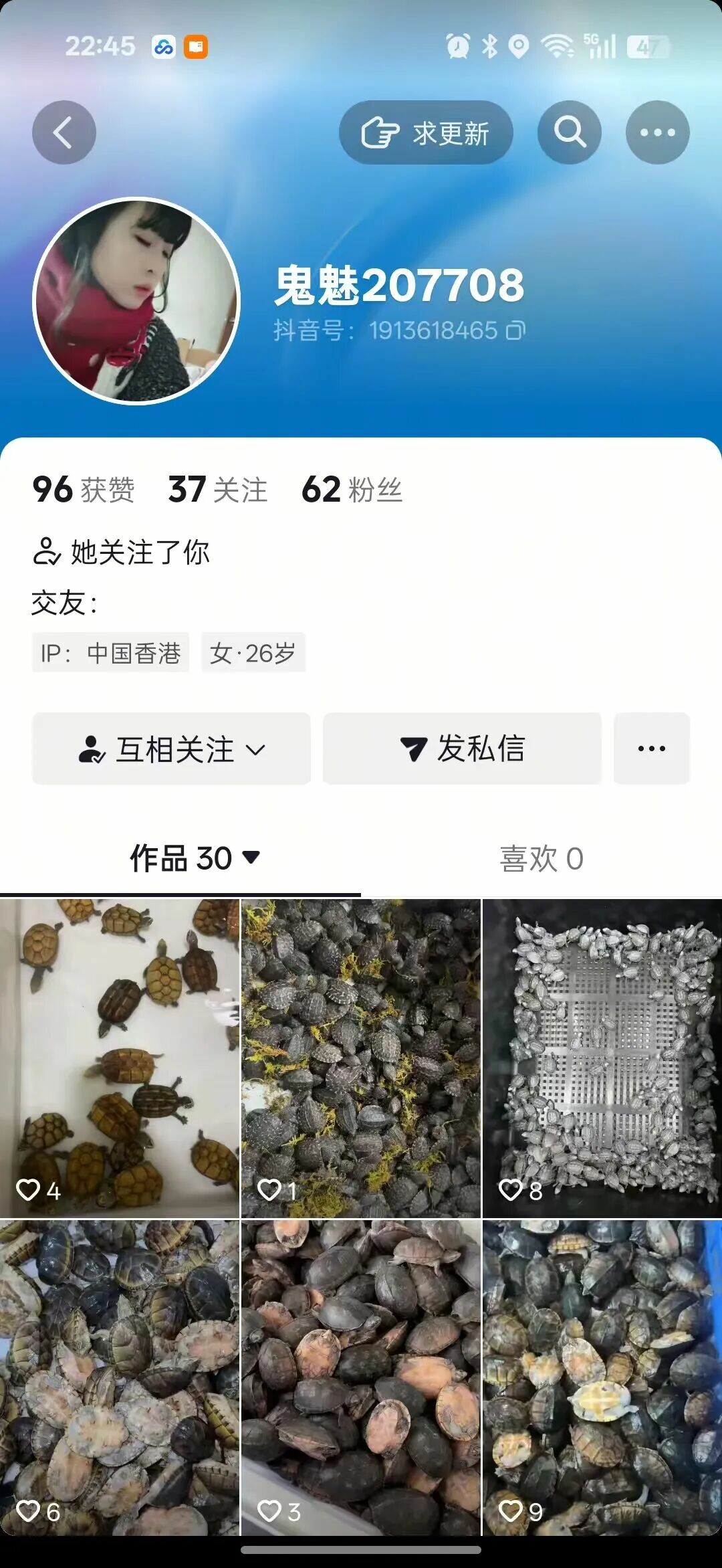 龟友联盟 2025.9.8