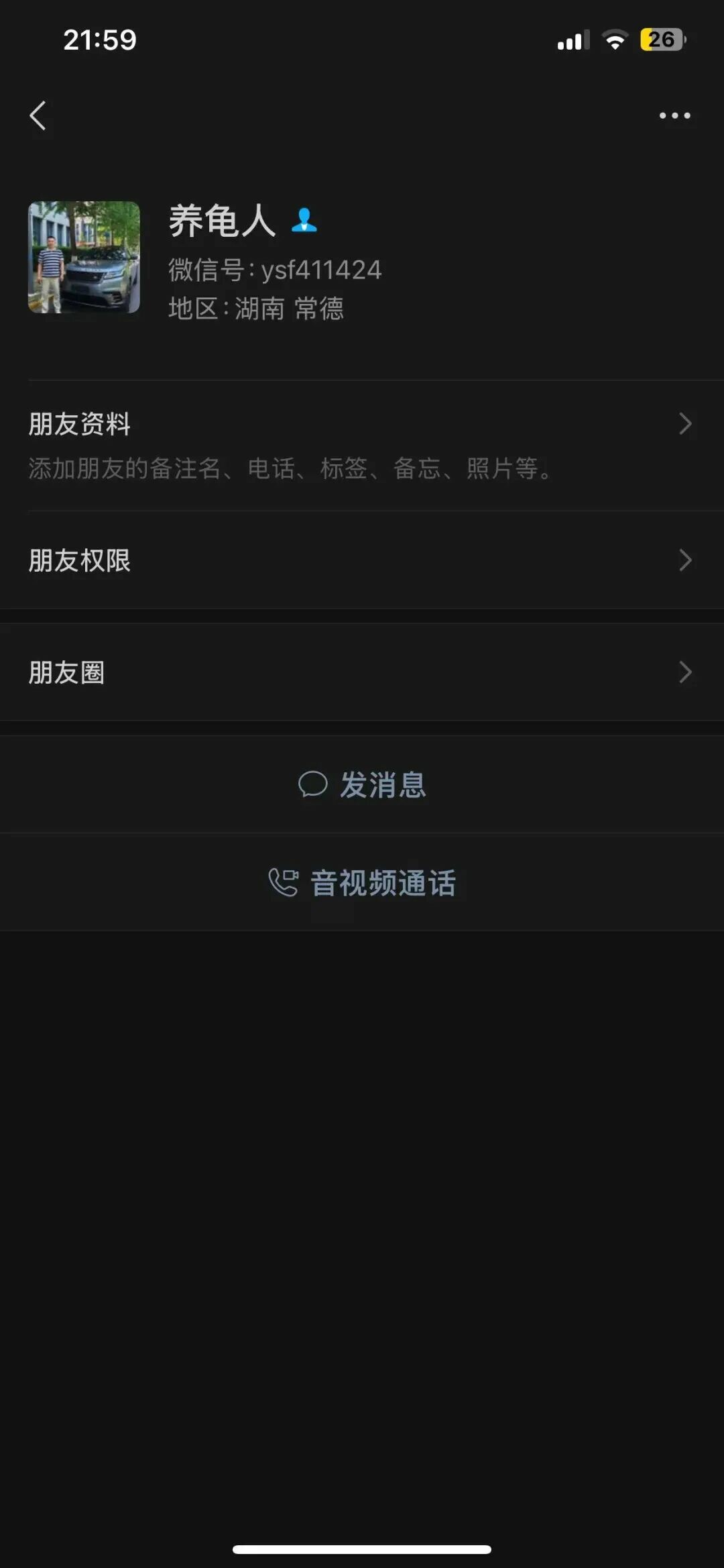 龟友联盟 2025.9.8