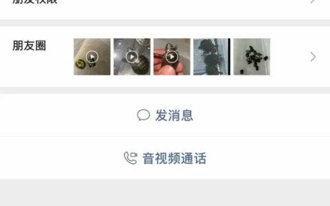 他做生意不规矩 惯犯！