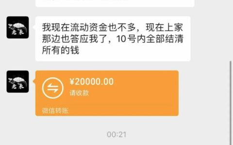 佛与鳄老表：他才是骗子！我不是！