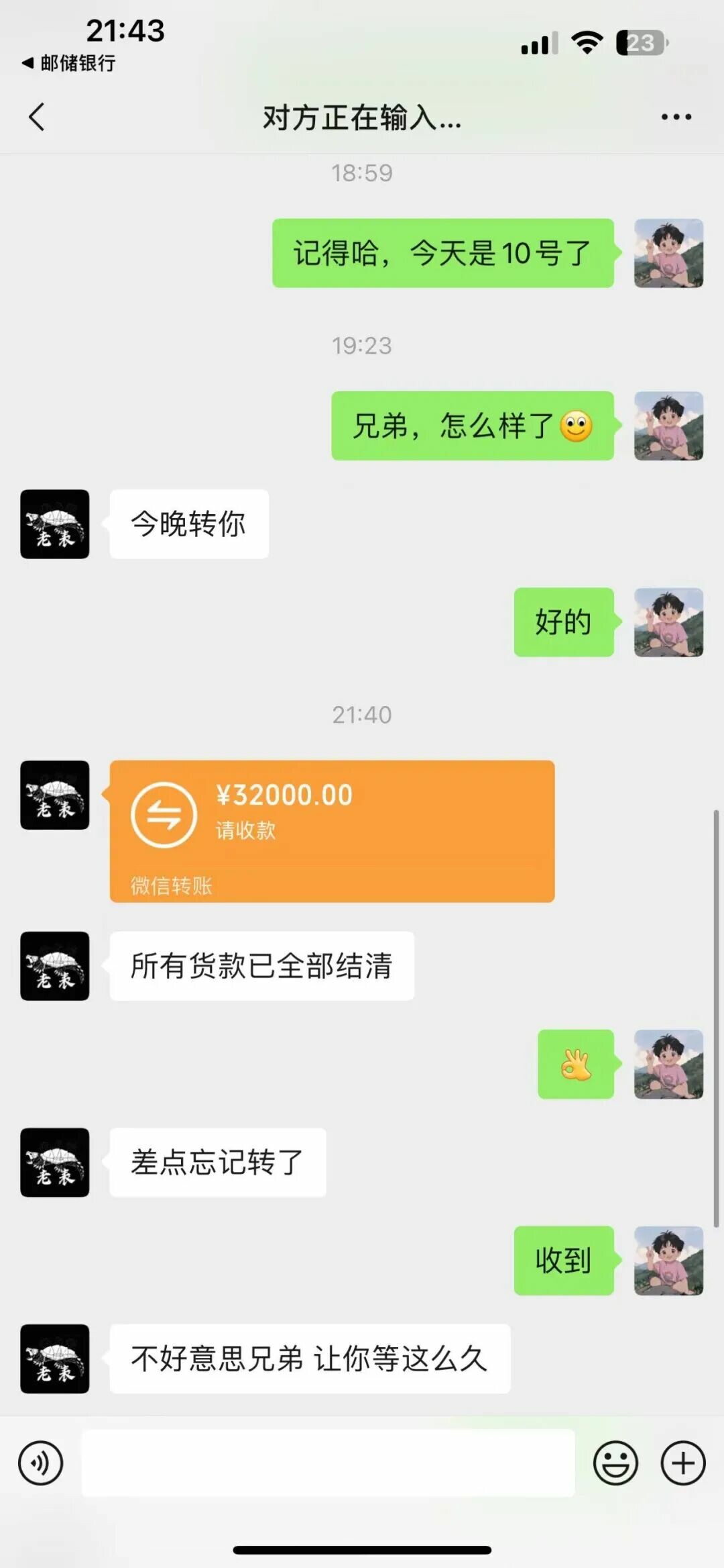 佛与鳄老表:他才是骗子!我不是!