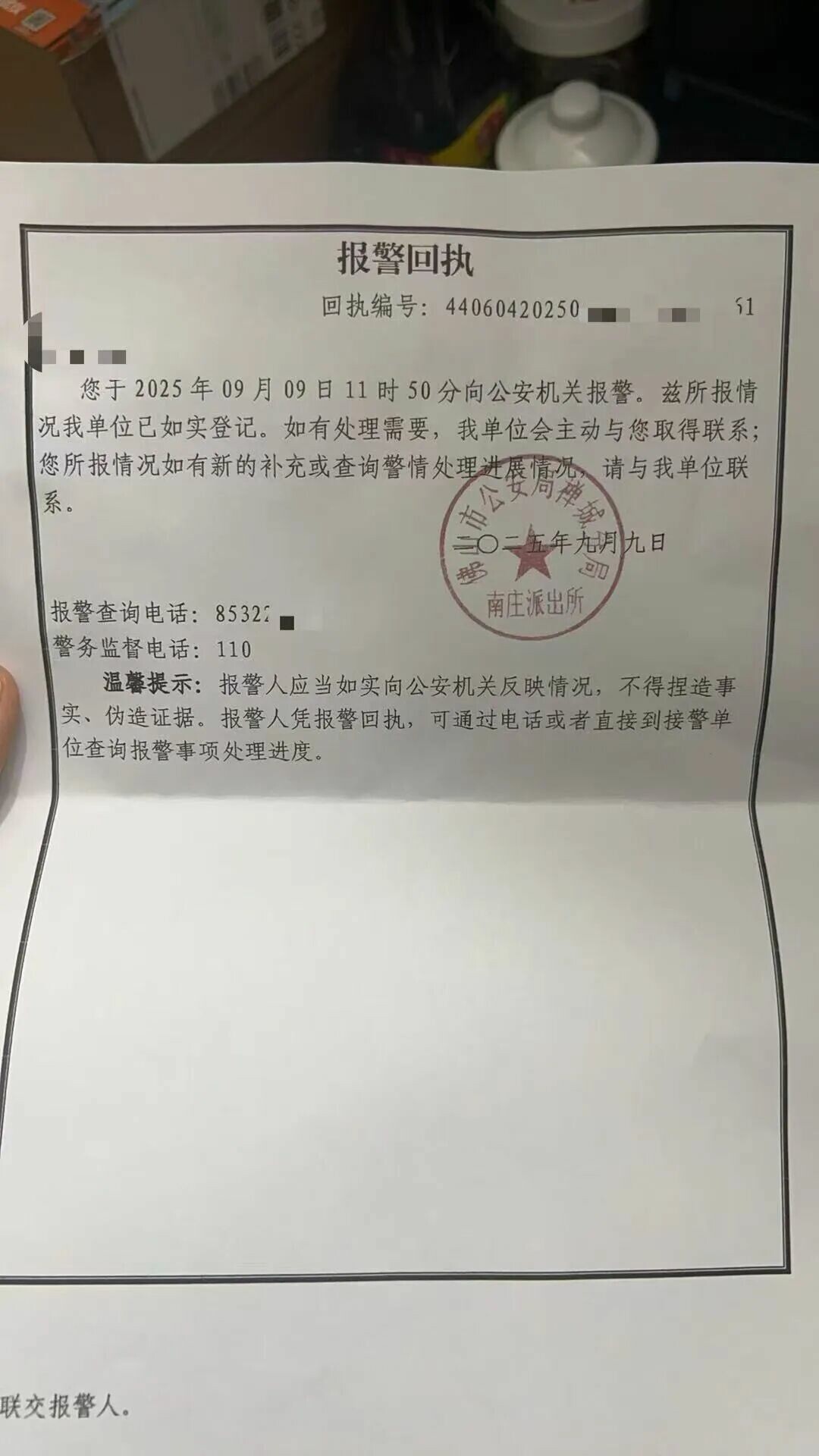 佛与鳄老表:他才是骗子!我不是!