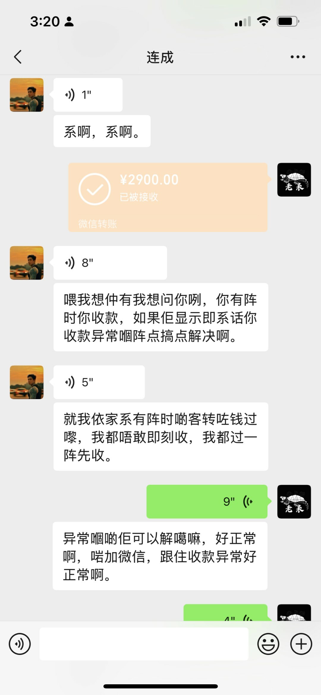 佛与鳄老表:他才是骗子!我不是!