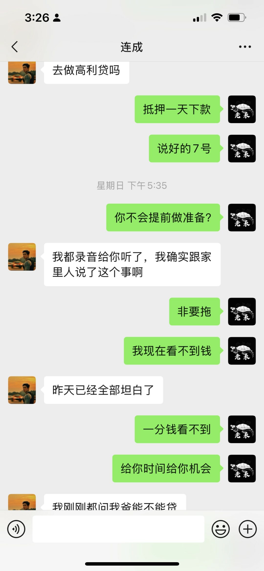 佛与鳄老表:他才是骗子!我不是!