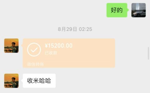 但凡他能兑现一句承诺 人家都不至于要报警