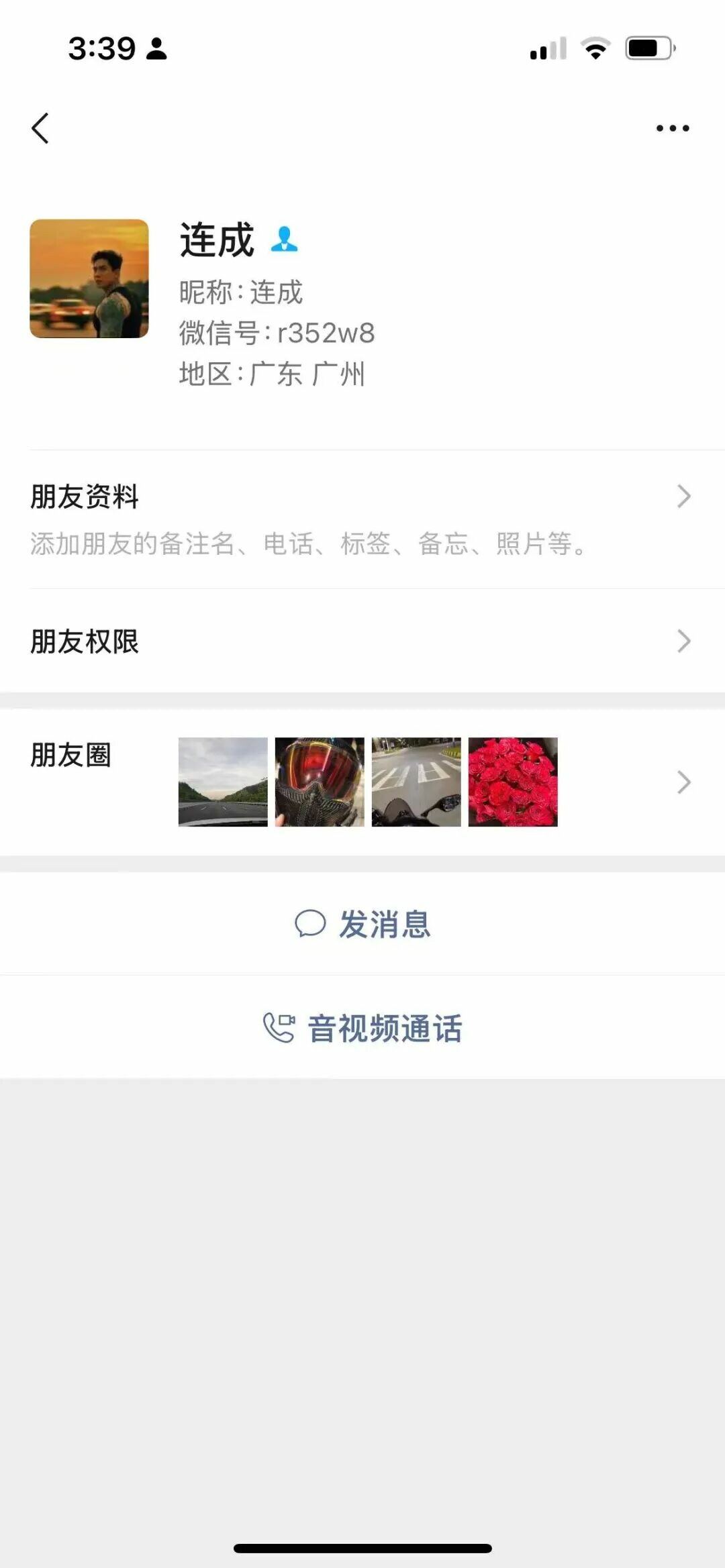 但凡他能兑现一句承诺 人家都不至于要报警