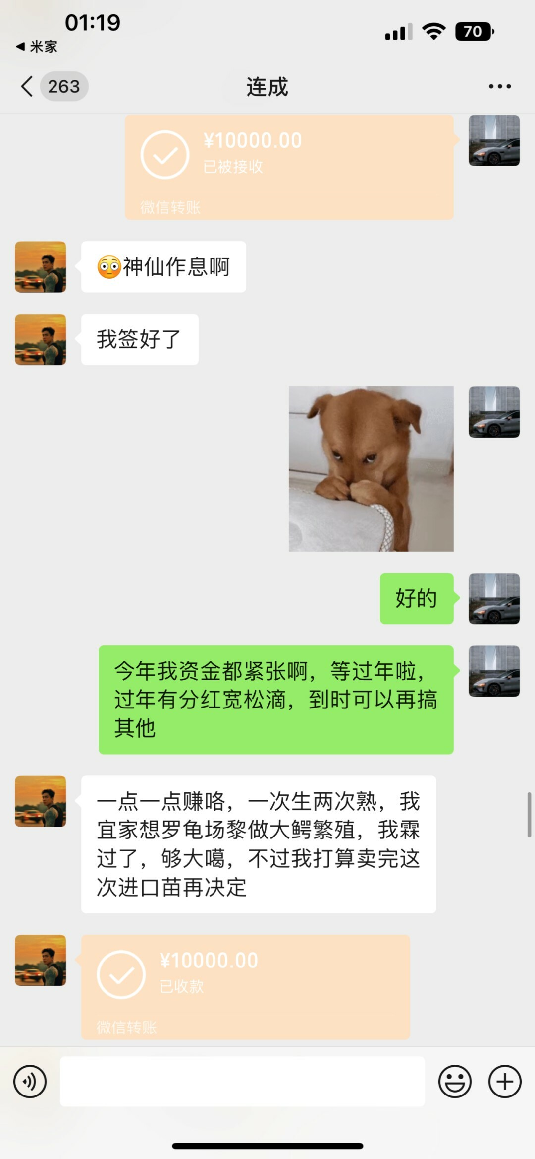 但凡他能兑现一句承诺 人家都不至于要报警