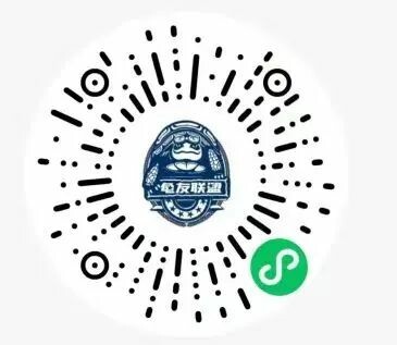一回生 二回骗