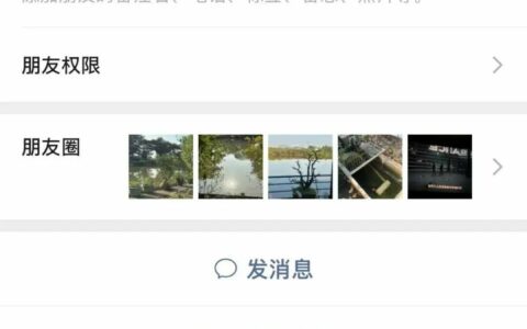 一回生 二回骗
