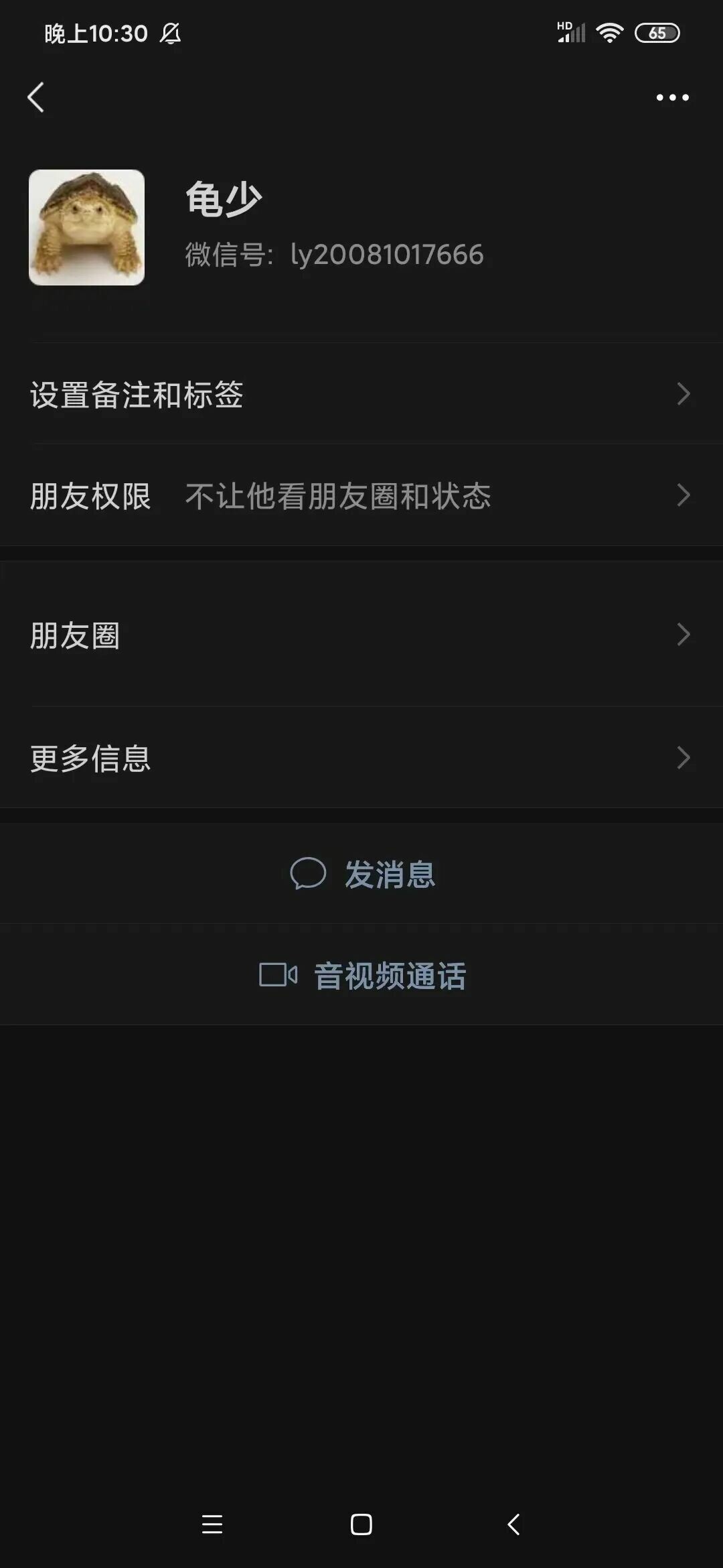 龟友联盟 2025.9.27
