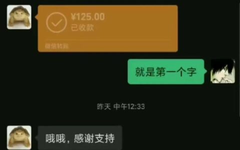 龟友联盟 2025.9.27