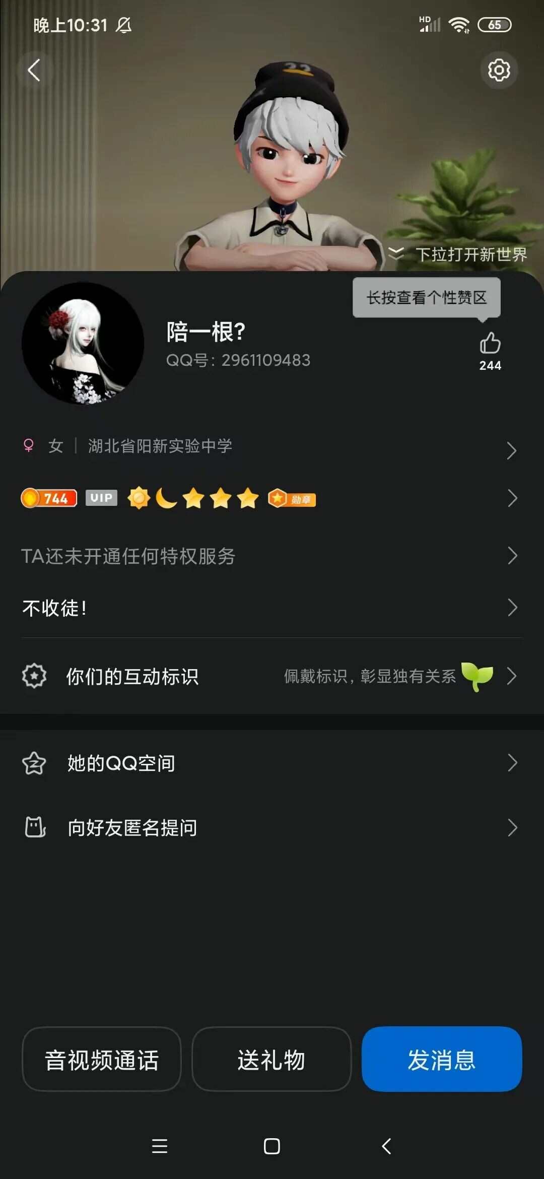 龟友联盟 2025.9.27