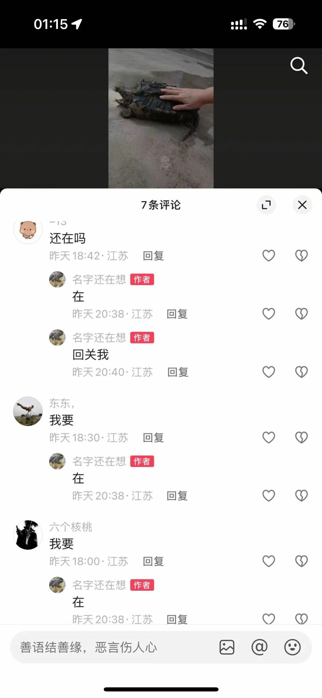 龟友:3000 块你就给我寄 10 斤水 不怕坐牢?!骗子:我 14 岁都没有 你爱咋办咋办
