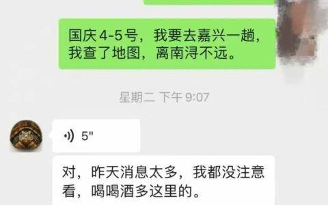 龟友联盟 2025.10.6——七月订头盔苗被骗 17000 元，龟友自述全过程