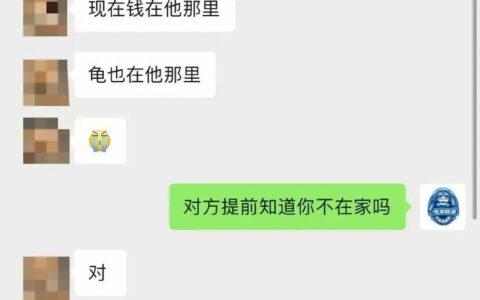别告诉买家你的在校时间！不然你可能钱龟两空！