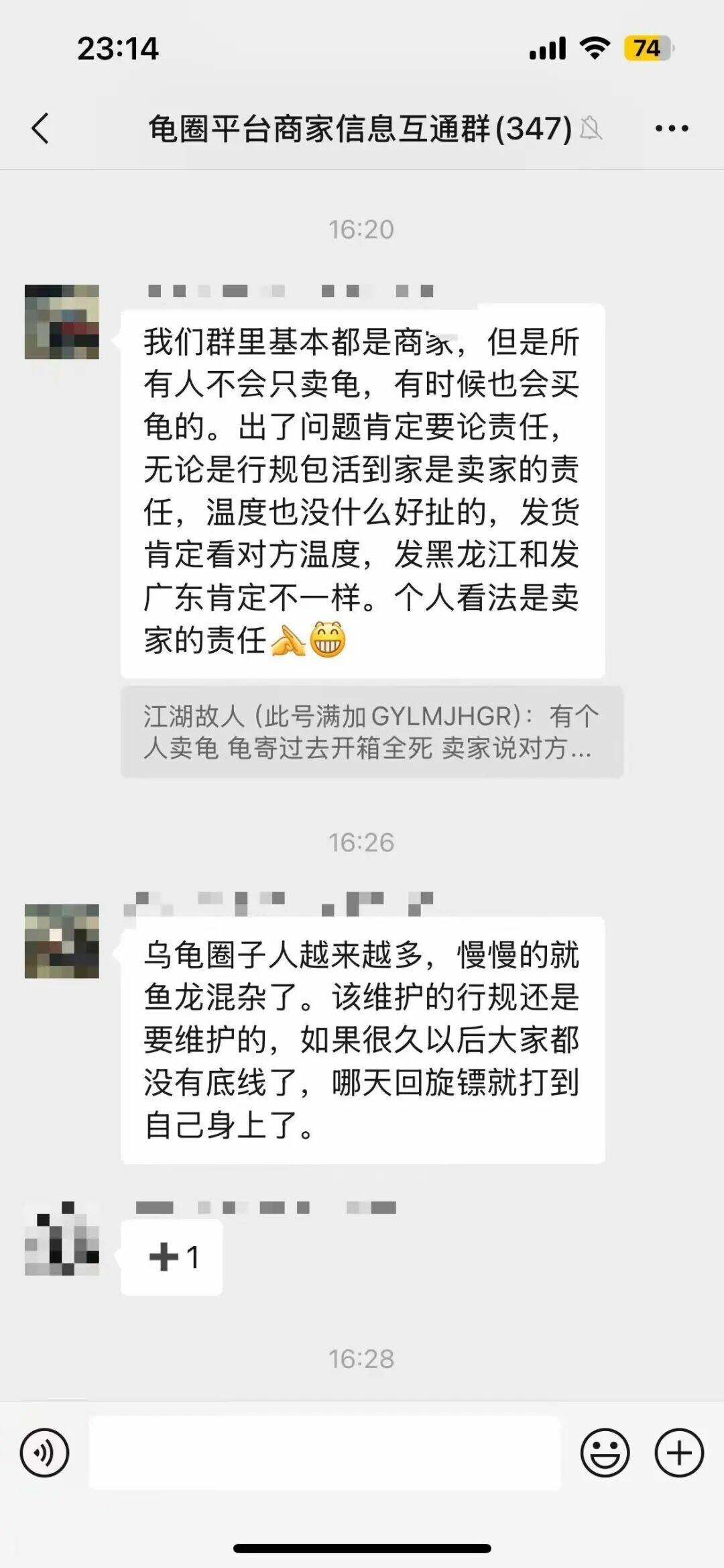 龟友联盟 2025.10.17——活体快递风险谁承担？商家赔一半合理吗？