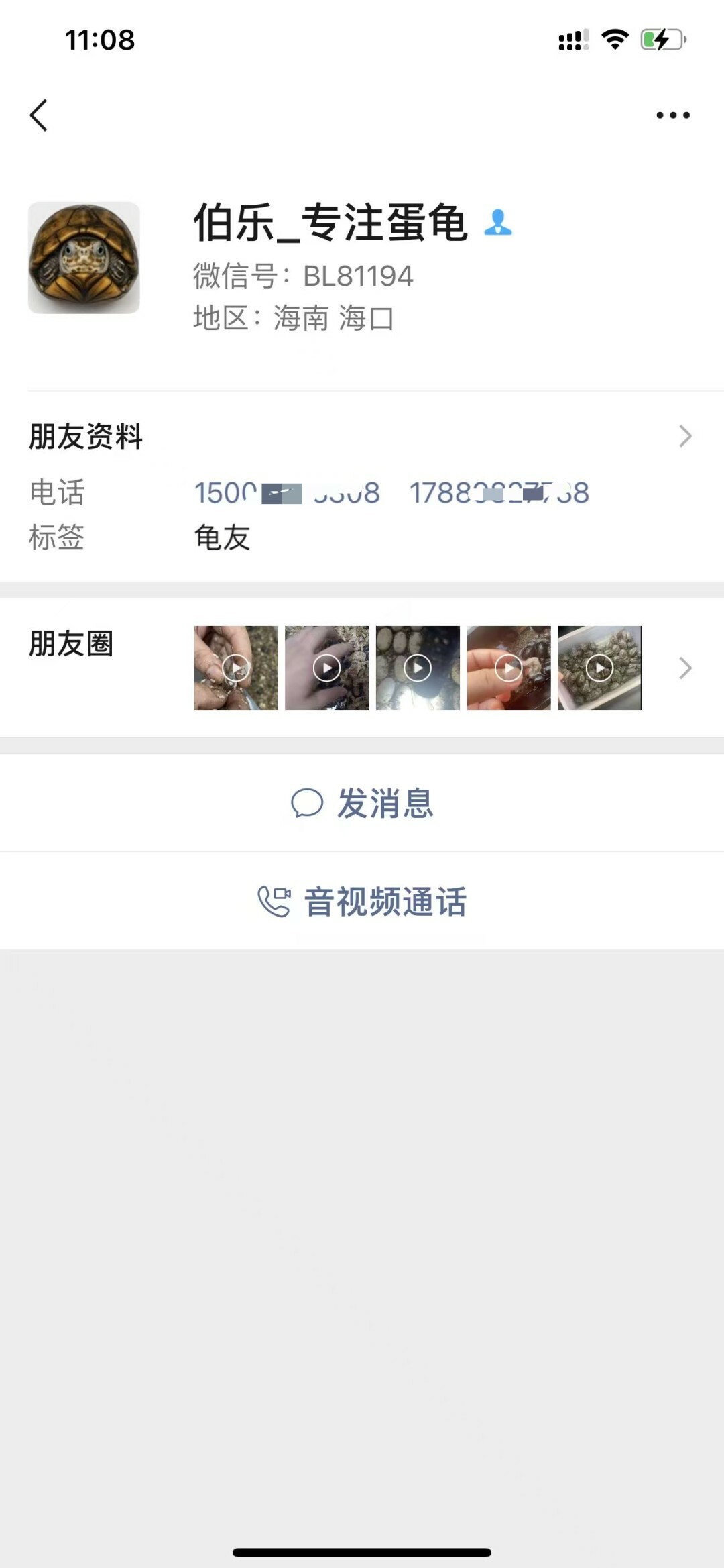 龟友联盟 2025.10.18——3.8 万预定款打水漂?揭秘“伯乐_专注蛋龟”的连环骗局