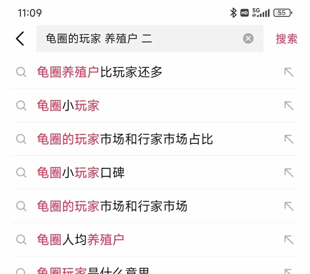 一只鬃狮蜥正在木头上晒太阳