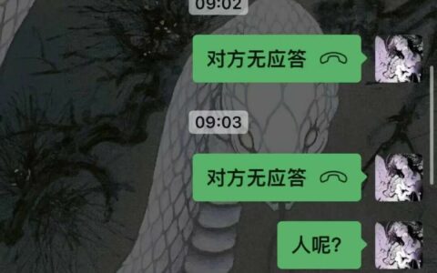 顺风车司机又双叒叕把价值十几 w 龟弄丢了！