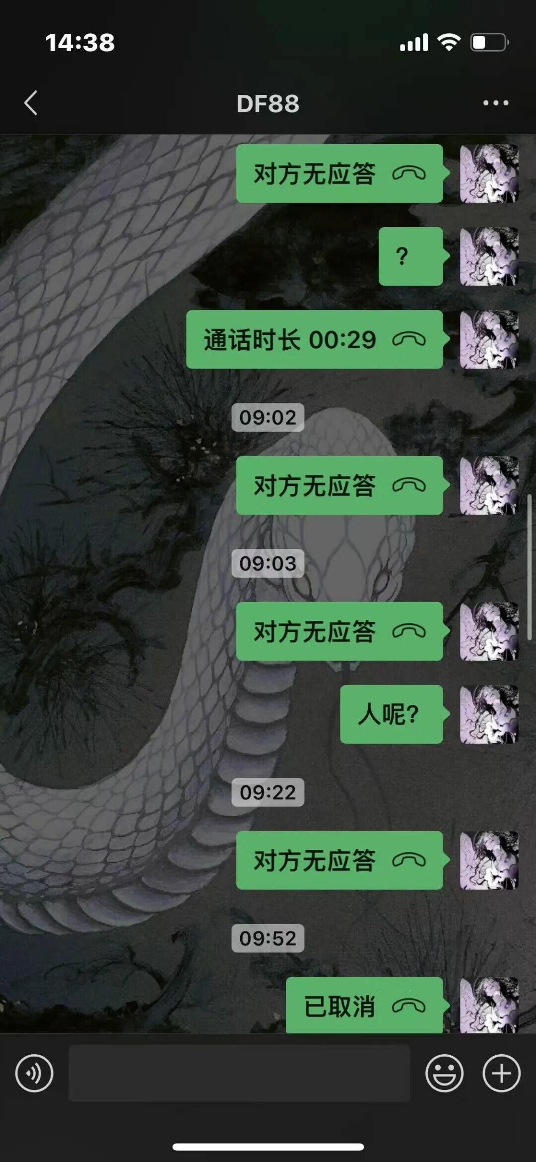 顺风车司机又双叒叕把价值十几 w 龟弄丢了！