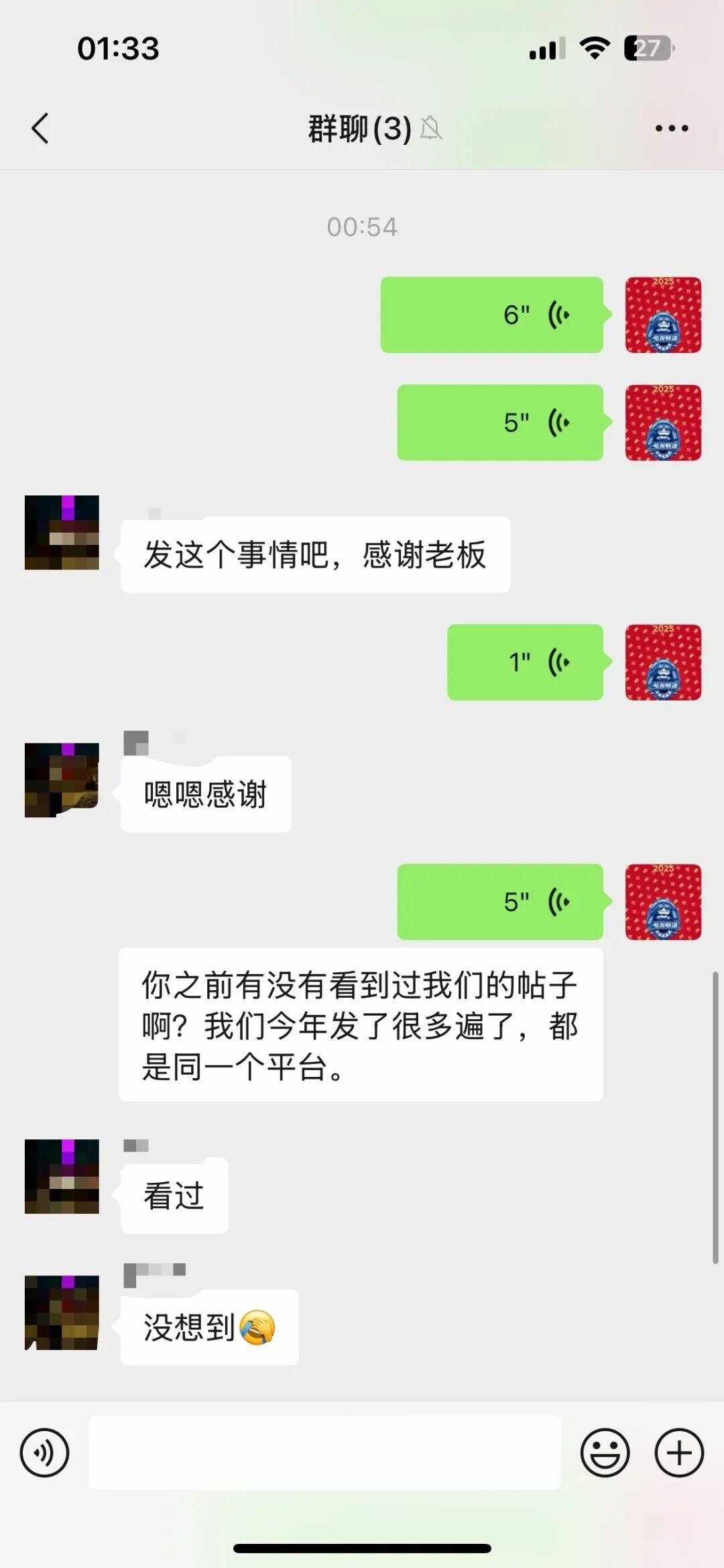 顺风车司机又双叒叕把价值十几 w 龟弄丢了!