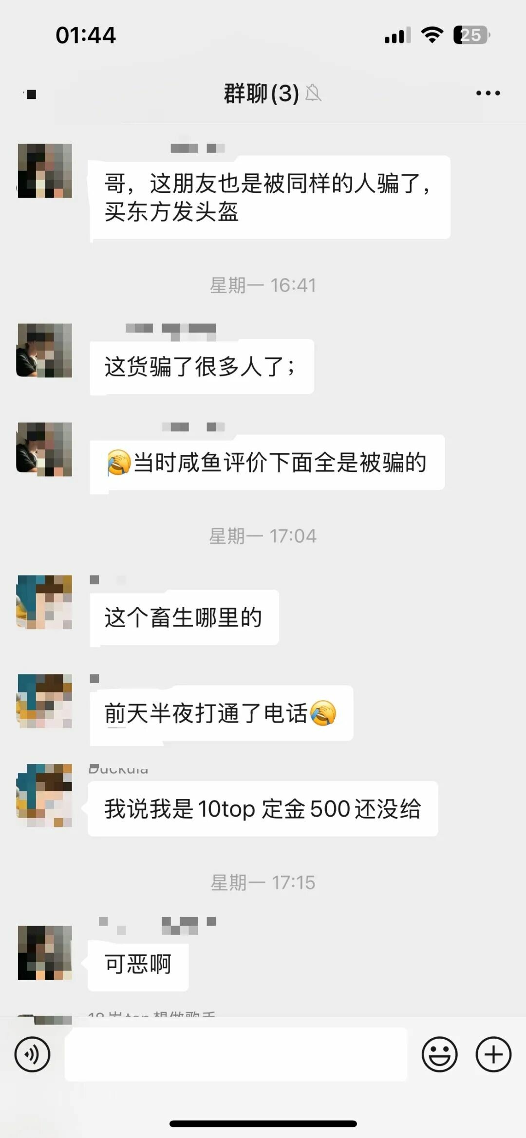 顺风车司机又双叒叕把价值十几 w 龟弄丢了!