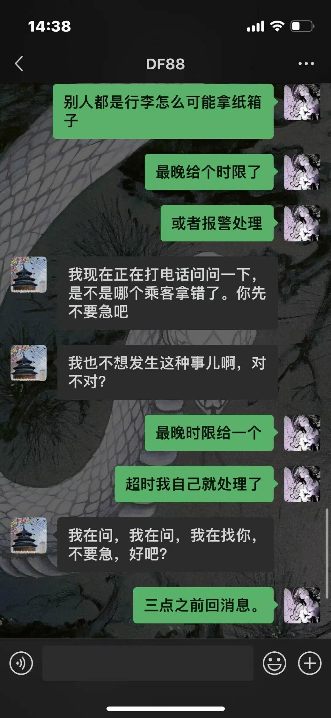 顺风车司机又双叒叕把价值十几 w 龟弄丢了！