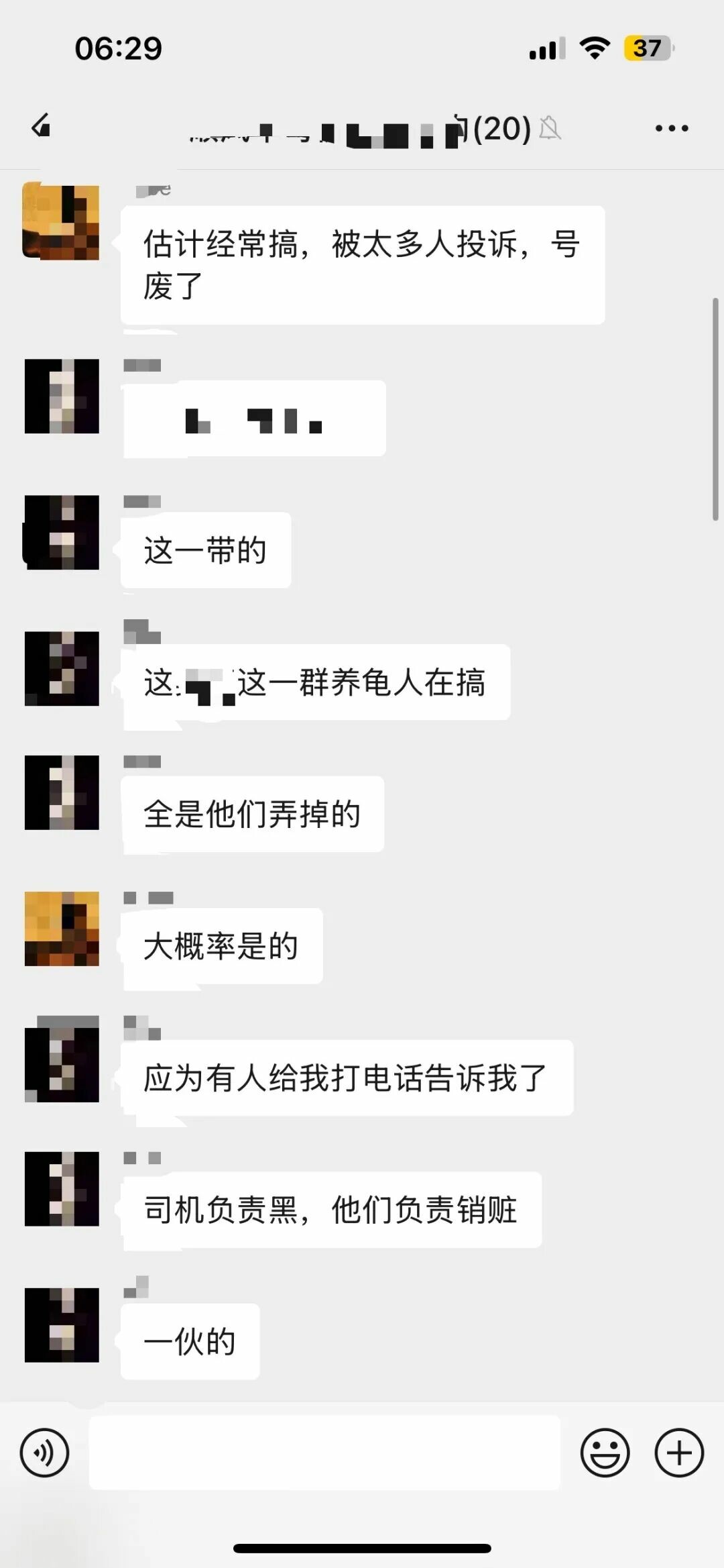 看似最安全的运输方式实际目前并不安全!