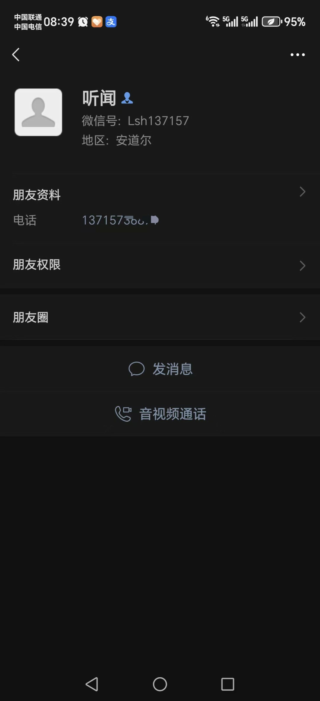 龟友联盟 2025.11.1——600 元买四眼斑水龟,竟收到草龟?