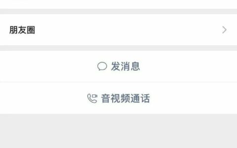 龟友联盟 2025.10.30——闲鱼导流微信的骗子： 980 元 龟苗交易，到手竟是一团纸？