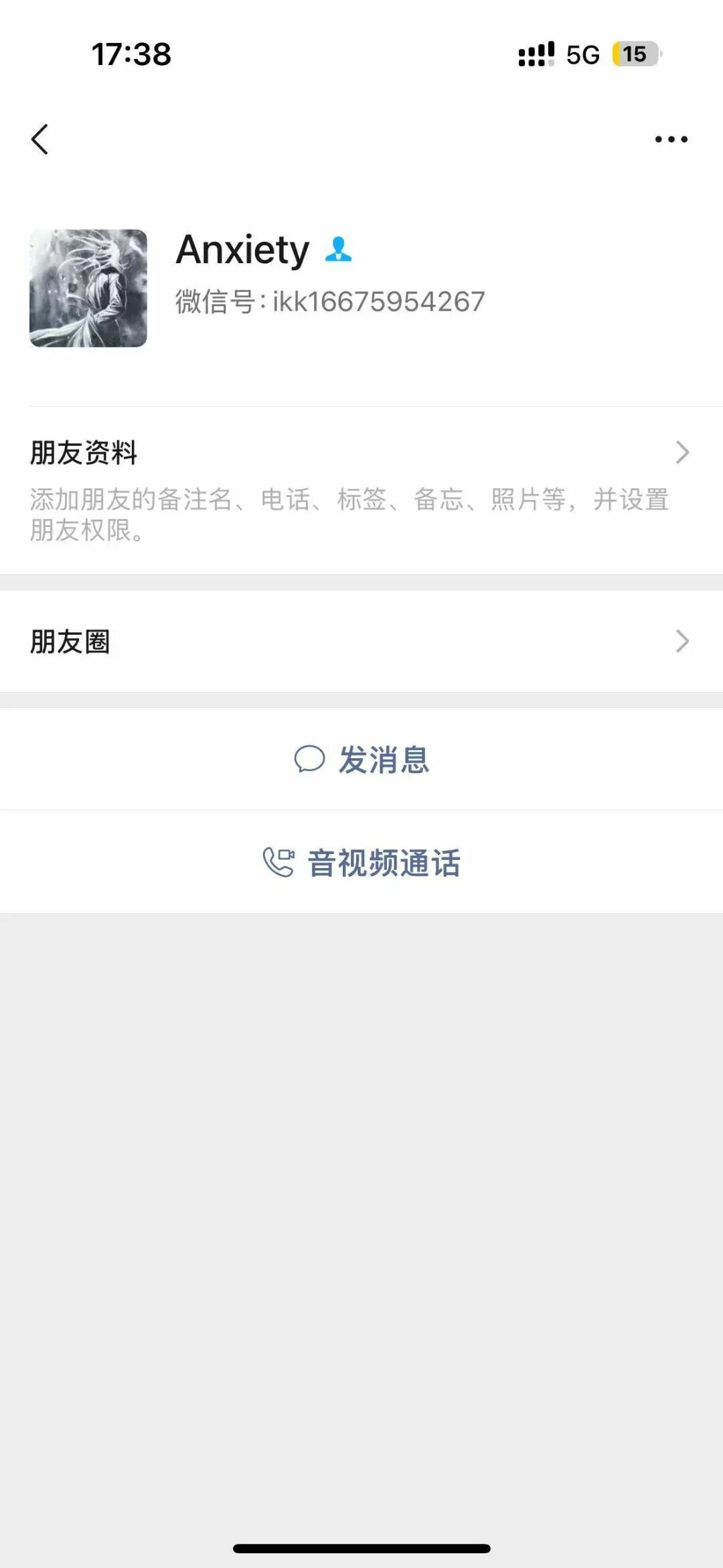 龟友联盟2025.11.10——交易万元窄桥龟!收货竟“四肢瘫软”?警惕闲鱼新号骗局!