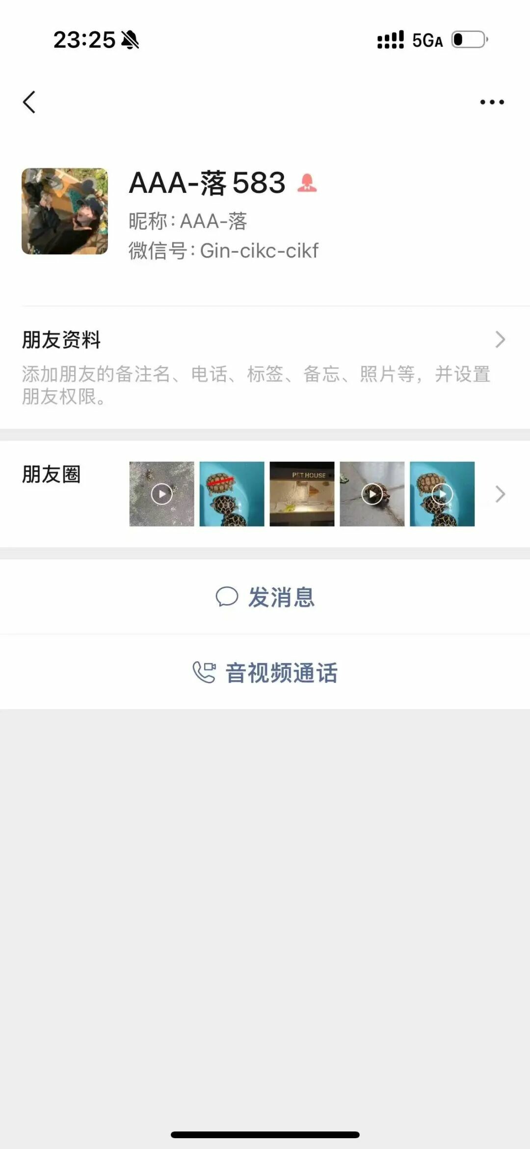 龟友联盟 2025.11.27——8000 元定金秒变“失联”?揭秘龟圈买卖中的 4 大骗局!
