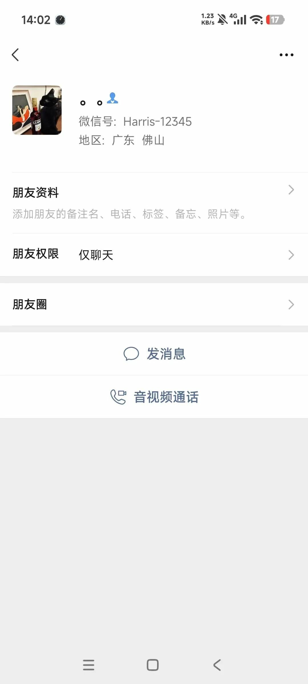 龟友联盟 2025.11.27——8000 元定金秒变“失联”?揭秘龟圈买卖中的 4 大骗局!