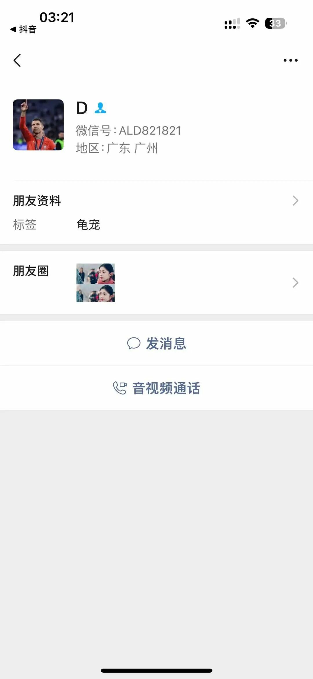 龟友联盟 2025.11.27——8000 元定金秒变“失联”?揭秘龟圈买卖中的 4 大骗局!