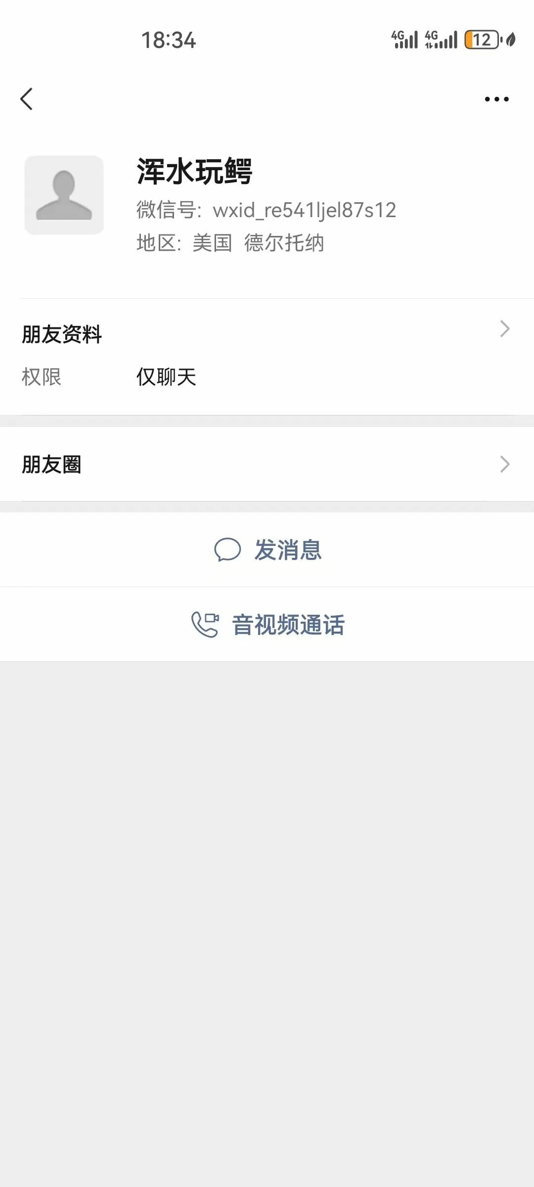 知识科普