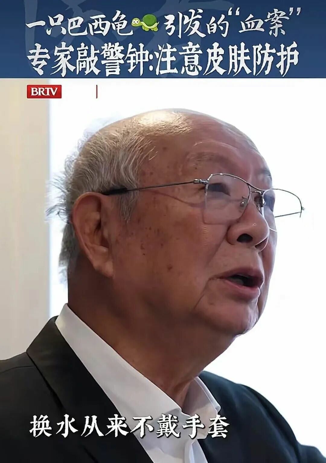 健康秘诀