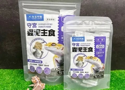 守宫饲料推荐指南：活饵人工粮全测评 | 10 年玩家喂养心得